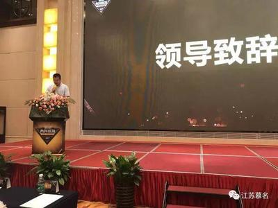 360推廣營銷峰會登陸鹽城，助力中小企業(yè)數(shù)字化轉(zhuǎn)型